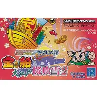GAME BOY ADVANCE - SLOT! PRO