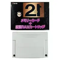 SEGA SATURN - Video Game Accessories - Memory Card (2 in 1)