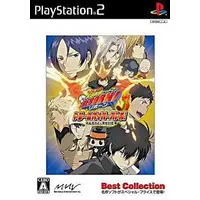 PlayStation 2 - Reborn!