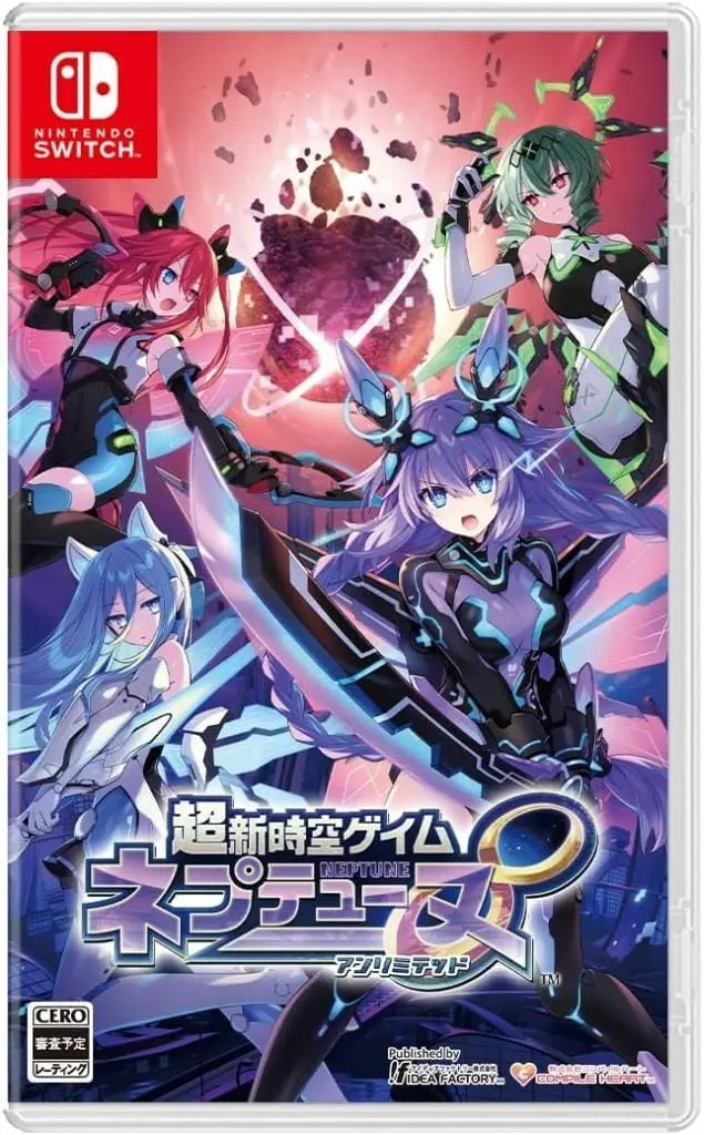 Nintendo Switch - Neptunia Series