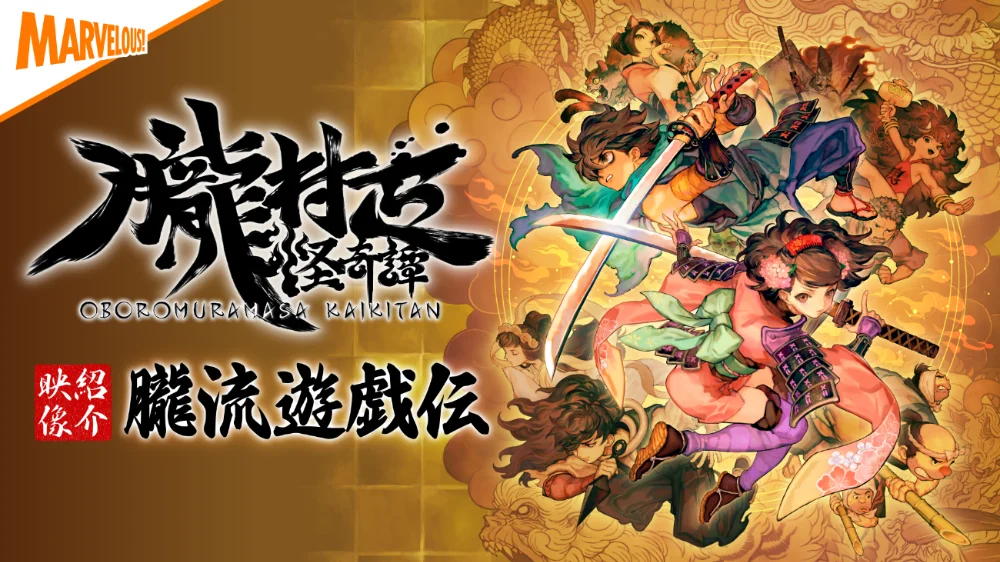 Key Visual