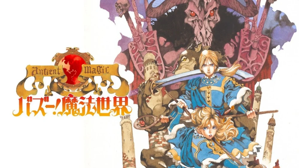 Key Visual