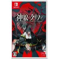 Nintendo Switch - Qliphah in Providence's Shadow