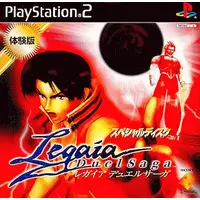 PlayStation 2 - Game demo - Legaia 2: Duel Saga