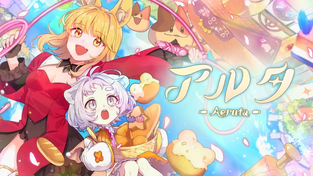 Key Visual