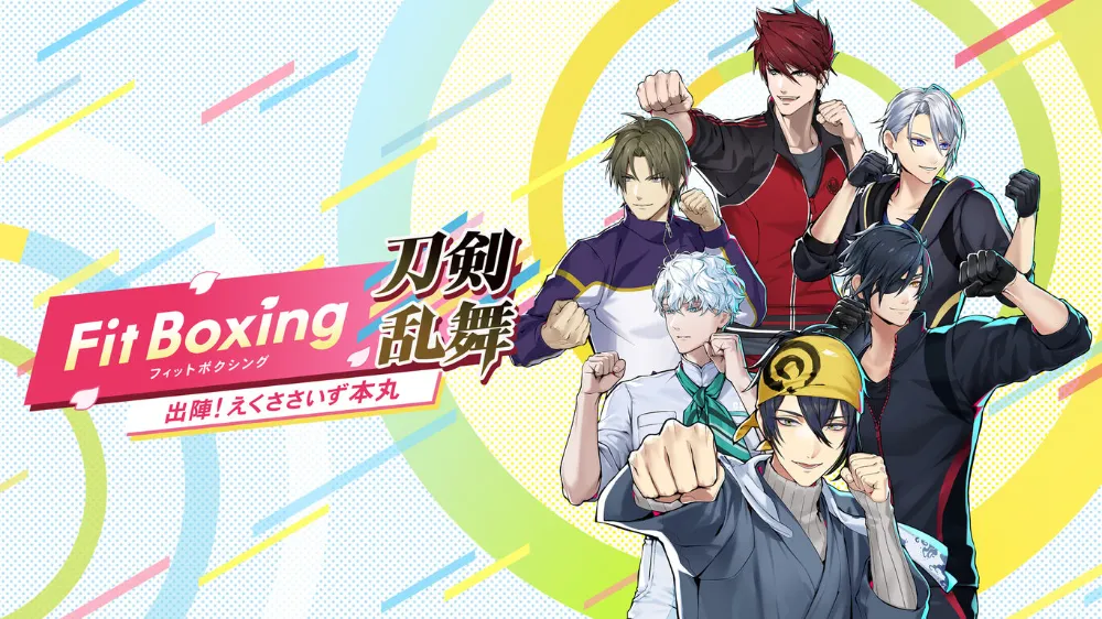Key Visual