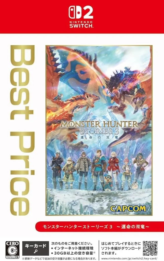 Nintendo Switch 2 - MONSTER HUNTER
