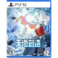 PlayStation 5 (天地創造 [通常版])