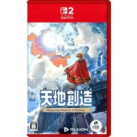 Nintendo Switch 2 - Tenchi Souzou (Terranigma)