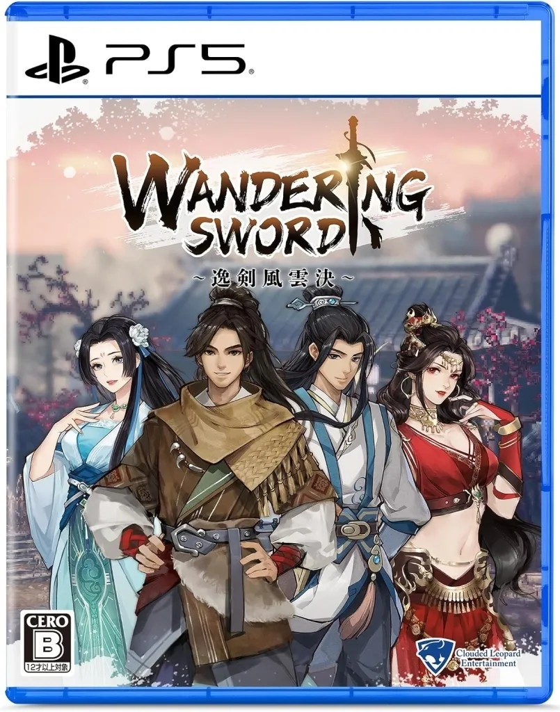 PlayStation 5 - Wandering Sword