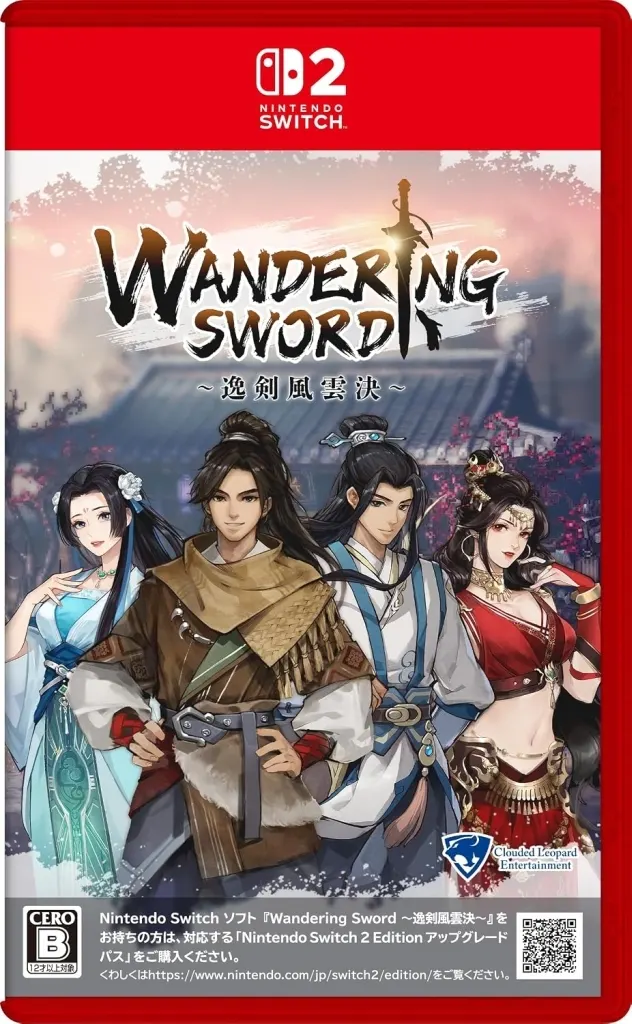 Nintendo Switch 2 - Wandering Sword