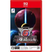Nintendo Switch 2 - EARTH DEFENSE FORCE