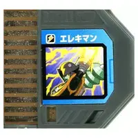 GAME BOY ADVANCE - Video Game Accessories - Rockman EXE (Mega Man Battle Network)