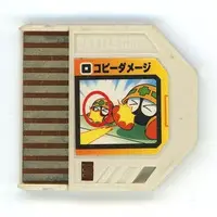 GAME BOY ADVANCE - Video Game Accessories - Rockman EXE (Mega Man Battle Network)