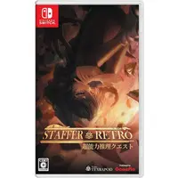Nintendo Switch - Staffer Retro
