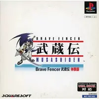 PlayStation - Game demo - Musashiden (Brave Fencer Musashi)