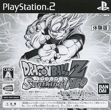 PlayStation 2 - Game demo - Dragon Ball