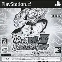 PlayStation 2 - Game demo - Dragon Ball