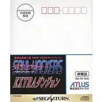 SEGA SATURN - Devil Summoner: Soul Hackers
