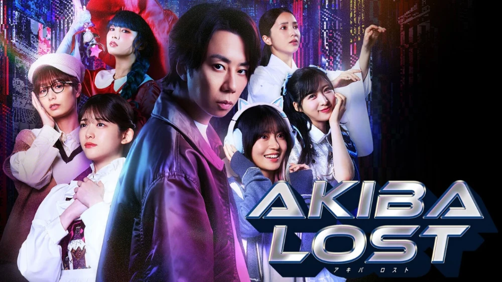 Key Visual