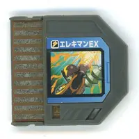 GAME BOY ADVANCE - Video Game Accessories - Rockman EXE (Mega Man Battle Network)