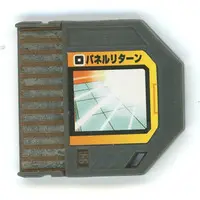GAME BOY ADVANCE - Video Game Accessories - Rockman EXE (Mega Man Battle Network)