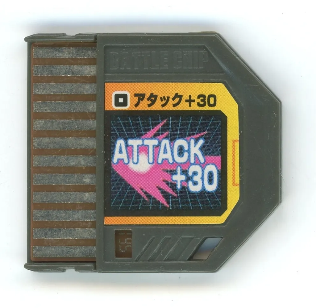 GAME BOY ADVANCE - Video Game Accessories - Rockman EXE (Mega Man Battle Network)