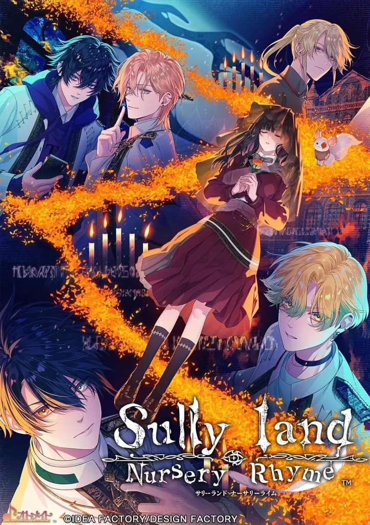 Nintendo Switch - Sullyland Nursery Rhyme