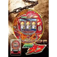 PlayStation Portable - CR Tekken Tafu