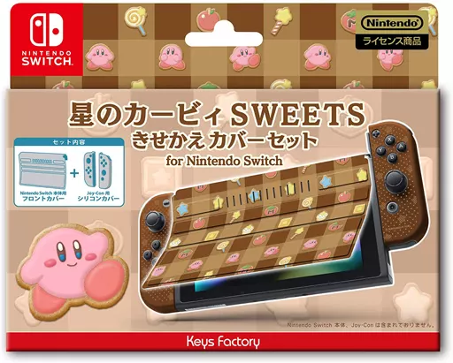 Nintendo Switch - Video Game Accessories - Cover - Kirby's Dream Land