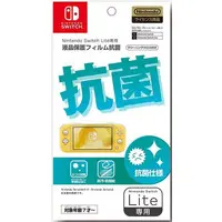 Nintendo Switch - Video Game Accessories - Monitor Filter (液晶保護フィルム 抗菌)