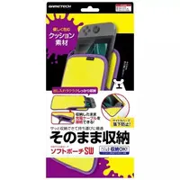 Nintendo Switch - Video Game Accessories - Pouch (ソフトポーチSW イエロー×パープル (Switch用))