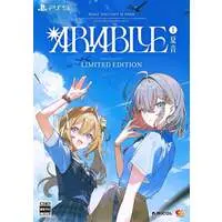 PlayStation 5 - ARIA BLUE