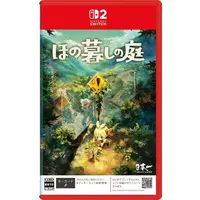 Nintendo Switch 2 - Honogurashi no Niwa