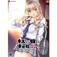PlayStation 4 - Kiss Kara Hajimaru Gyaru no Koi