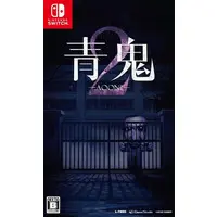 Nintendo Switch - Ao Oni