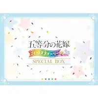 PlayStation 4 - Gotoubun no Hanayome (The Quintessential Quintuplets) (Limited Edition)