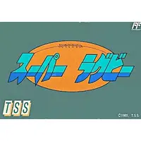 Family Computer - Rugby football