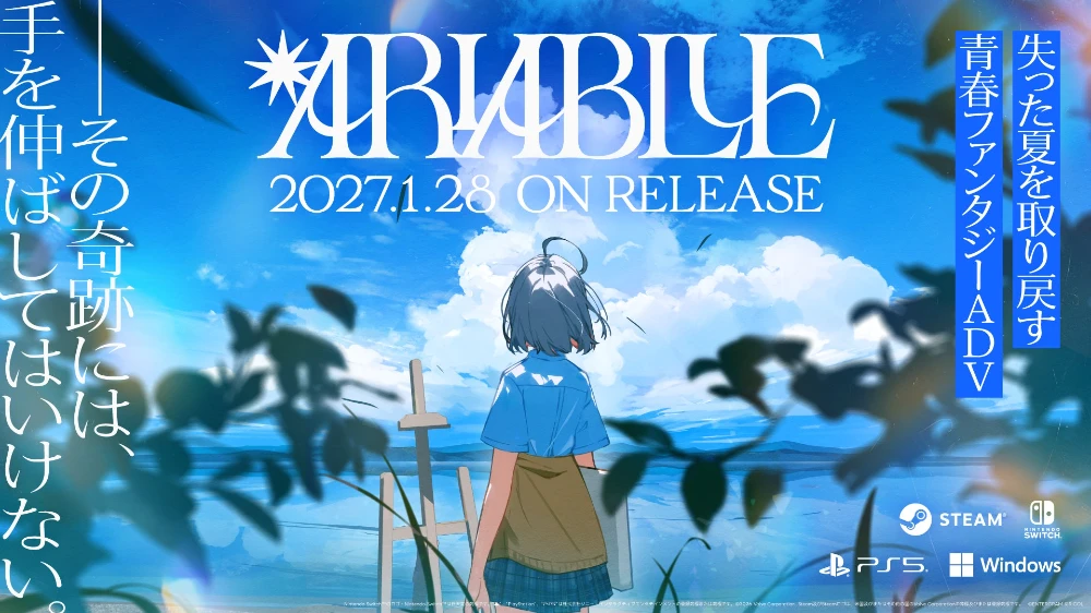 Key Visual