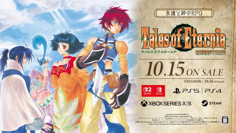 Key Visual