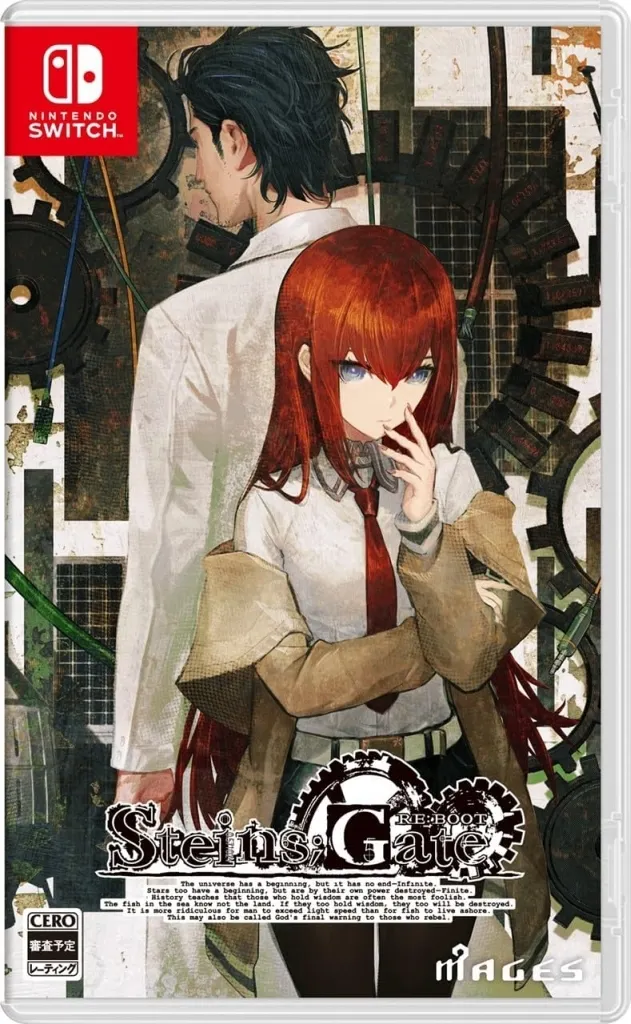 Nintendo Switch - STEINS;GATE (Limited Edition)