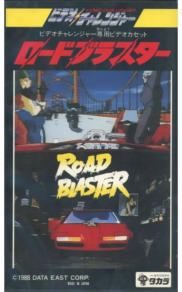 Video Challenger - Road Blaster