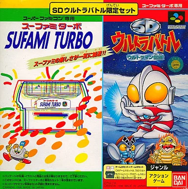 SUPER Famicom - Ultraman Series