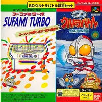 SUPER Famicom - Ultraman Series
