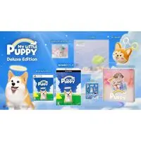 PlayStation 5 - My Little Puppy (Limited Edition)