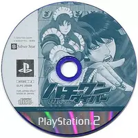 PlayStation 2 - 81diver - No Box No Manual