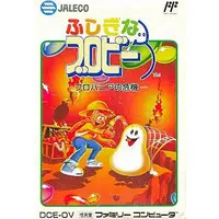 Family Computer - A Boy and His Blob