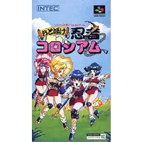 SUPER Famicom - Otoboke Ninja Colosseum
