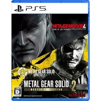 PlayStation 5 - METAL GEAR SOLID