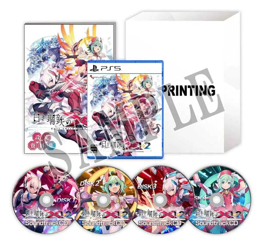 PlayStation 5 - Shiroki Koutetsu no X (Gunvolt Chronicles: Luminous Avenger iX) (Limited Edition)